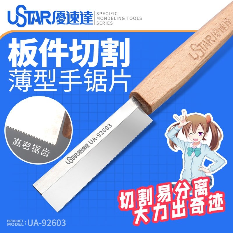 U-Star UA-92603A Labor-saving Hand Saw with Wooden Handle – Bild 3