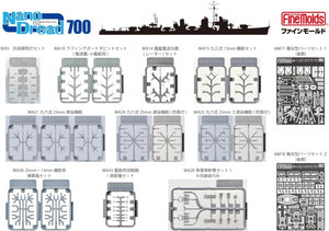 Fine Molds 77927 Extra Detail-Up Parts Set 1/700