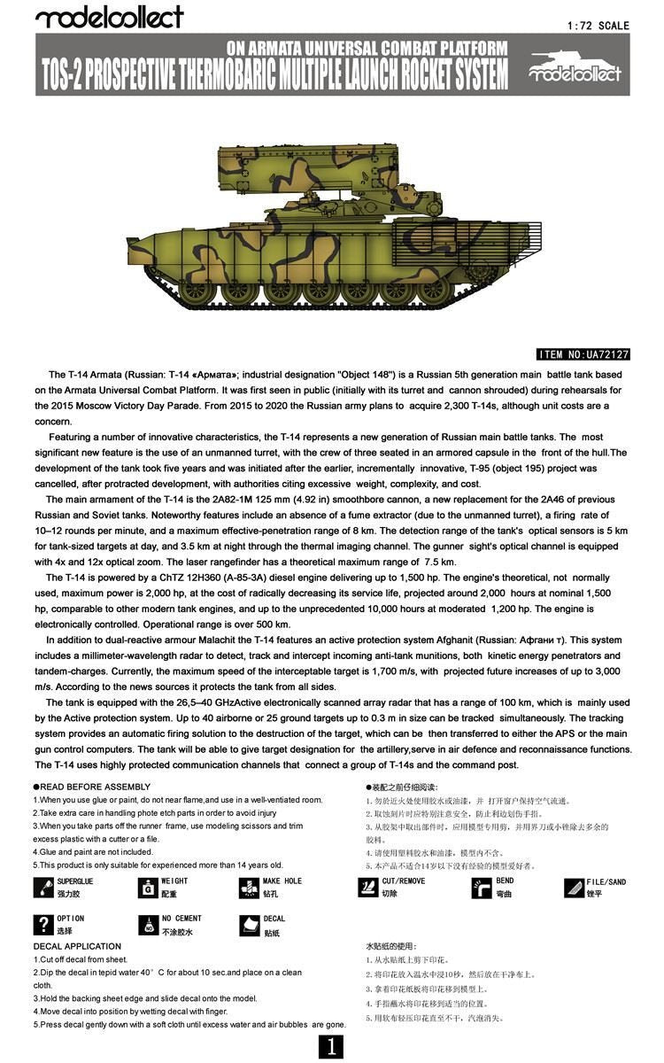 Modelcollect UA72127 TOS-2 Prospective Thermobaric MuLtlplelaunch Rocket System on Armata Universal Combat Platform 1/72 – obrázek 2