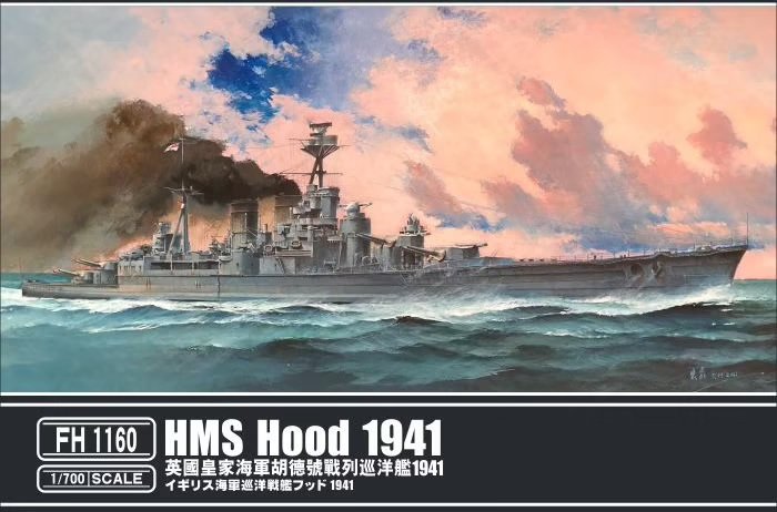 FlyHawk Model FH1160 HMS Hood 1941 1/700