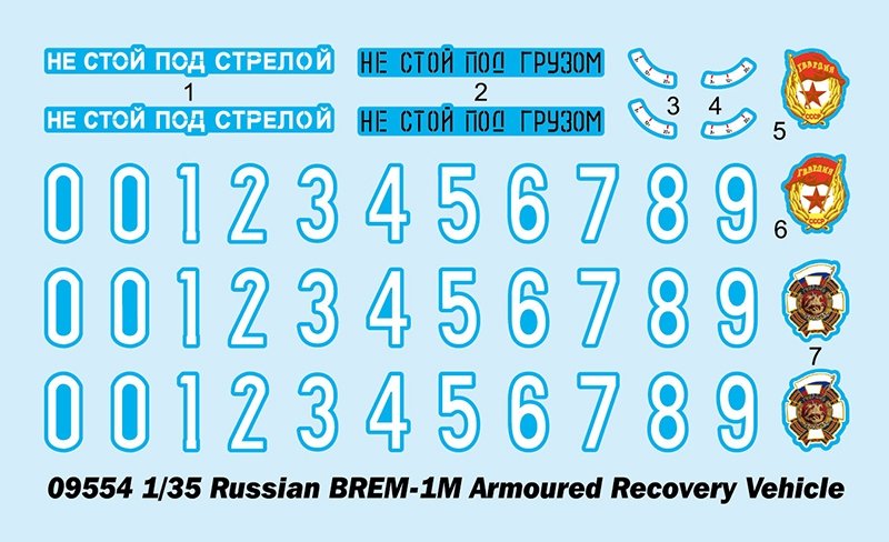 Trumpeter 09554 Russian BREM-1M Armored Recovery Vehicle 1/35 – image 17