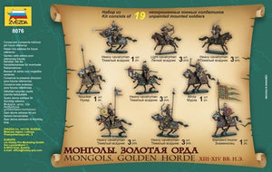 Zvezda 8076 Mongols Golden Horde 1/72 – image 2