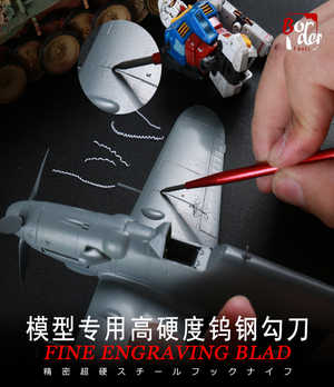 Lame de gravure fine Border Model BD0043, 0,2 mm