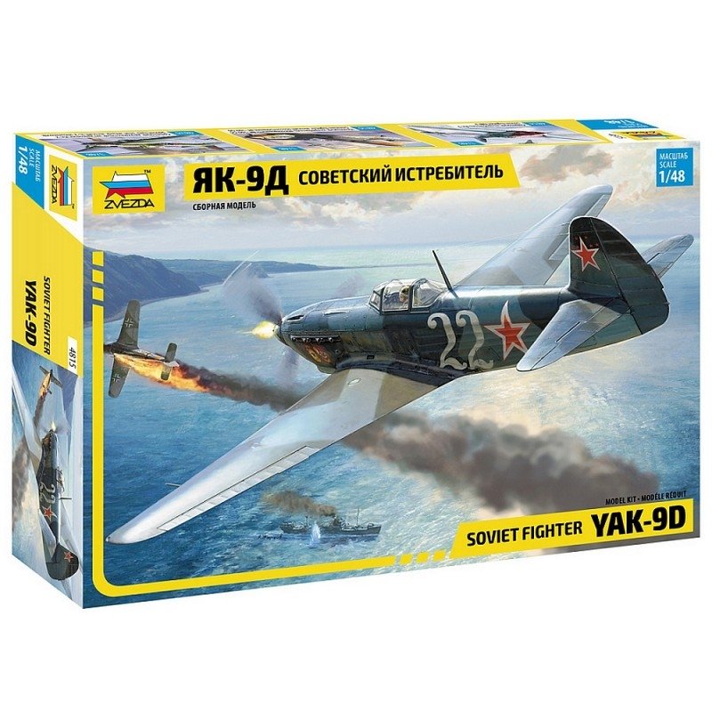 Zvezda 4815 YAK-9 SOVIET FIGHTER 1/48
