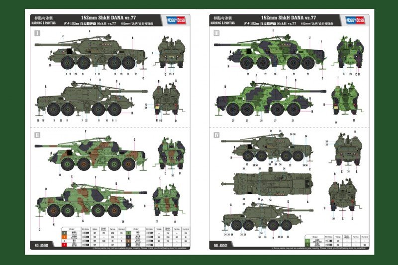 Hobby Boss 85501 152mm ShkH DANA vz.77 1/35 – Bild 2