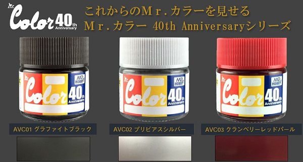 Gunze Sangyo AVC03 Mr.Color 40th Anniversary Cranberry Red – Bild 2