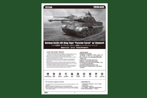 Hobby Boss 84530 German Sd.Kfz.182 King Tiger Porsche Turret w/ Zimmerit 1/35 – image 3