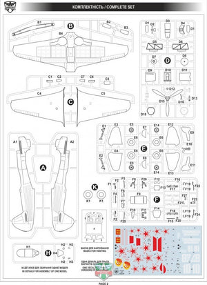 Modelsvit 4807 Yak-9T anti-tank WWII soviet fighter 1/48 – image 2