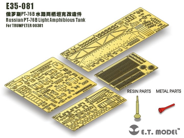 ET Model E35-081 Russian PT-76B Light Amphibious Tank (For TRUMPETER 00381) (1/35)