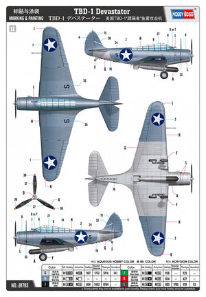 Hobby Boss 81783 TBD-1 Devastator 1/48 – Bild 5