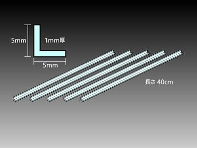 Tamiya 70205 Plastic Angle 5mm Transparent
