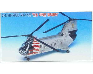 Academy 12207 CH-46D Sea Night 1/48 – image 8