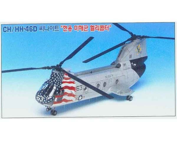 Academy 12207 CH-46D Sea Night 1/48 – image 8