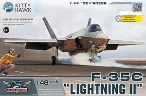 Kitty Hawk 80132 F-35C Lighting II 1/48