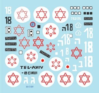 Star Decals 35-C1281 Israeli AFVs 13 1/35 – obrázek 2