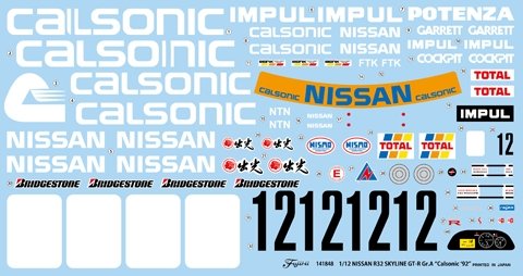Fujimi 141848 Skyline GTR 1/12 – immagine 4