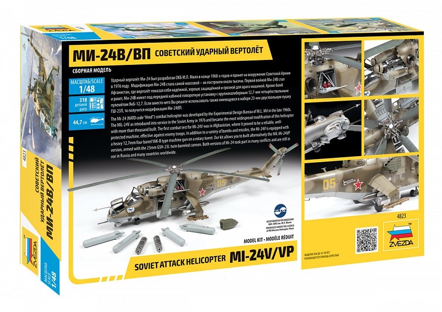 Zvezda 4823 Mi-24V/VP Soviet Attack Helicopter 1/48 – Bild 2