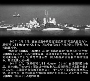 Vee Hobby E57015 USS WORCESTER CL-144 CRUISER - DELUXE EDITION 1/700 – Bild 2