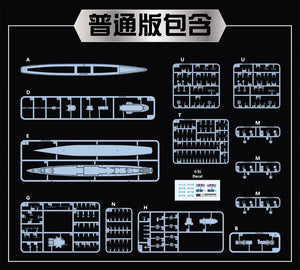 Vee Hobby V57013 USS Oakland CL-95 - Standard Edition 1/700 – obrázek 3