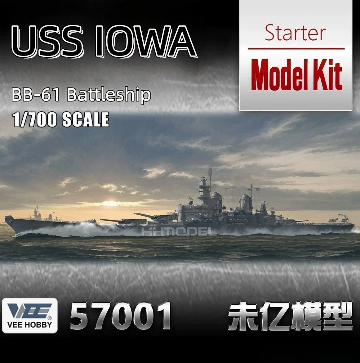Vee Hobby V57001 USS Iowa BB-61 / 1944 - Standard Edition 1/700