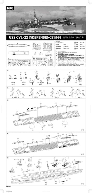 Vee Hobby E57024 USS Independence CVL-22 / 1944 - Deluxe Edition 1/700 – obrázek 5