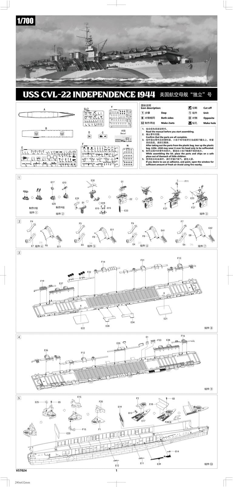 Vee Hobby E57024 USS Independence CVL-22 / 1944 - Deluxe Edition 1/700 – obrázek 5